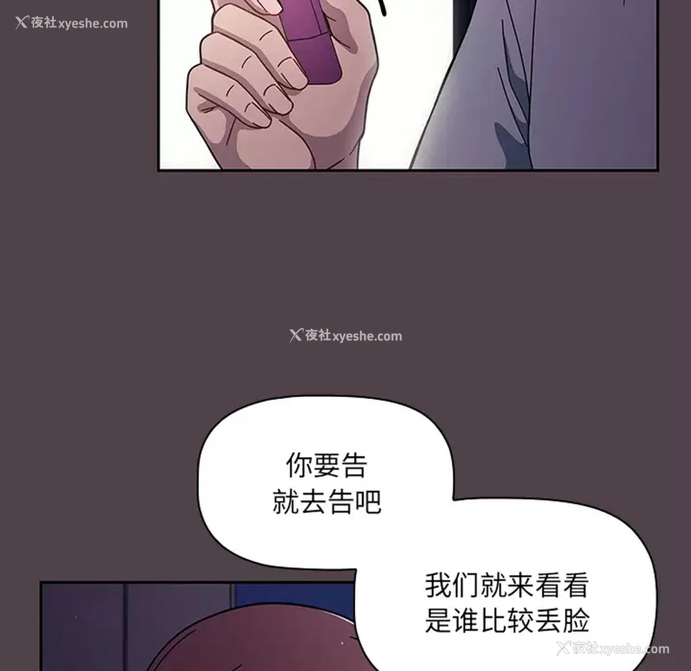 160P - 调教开关