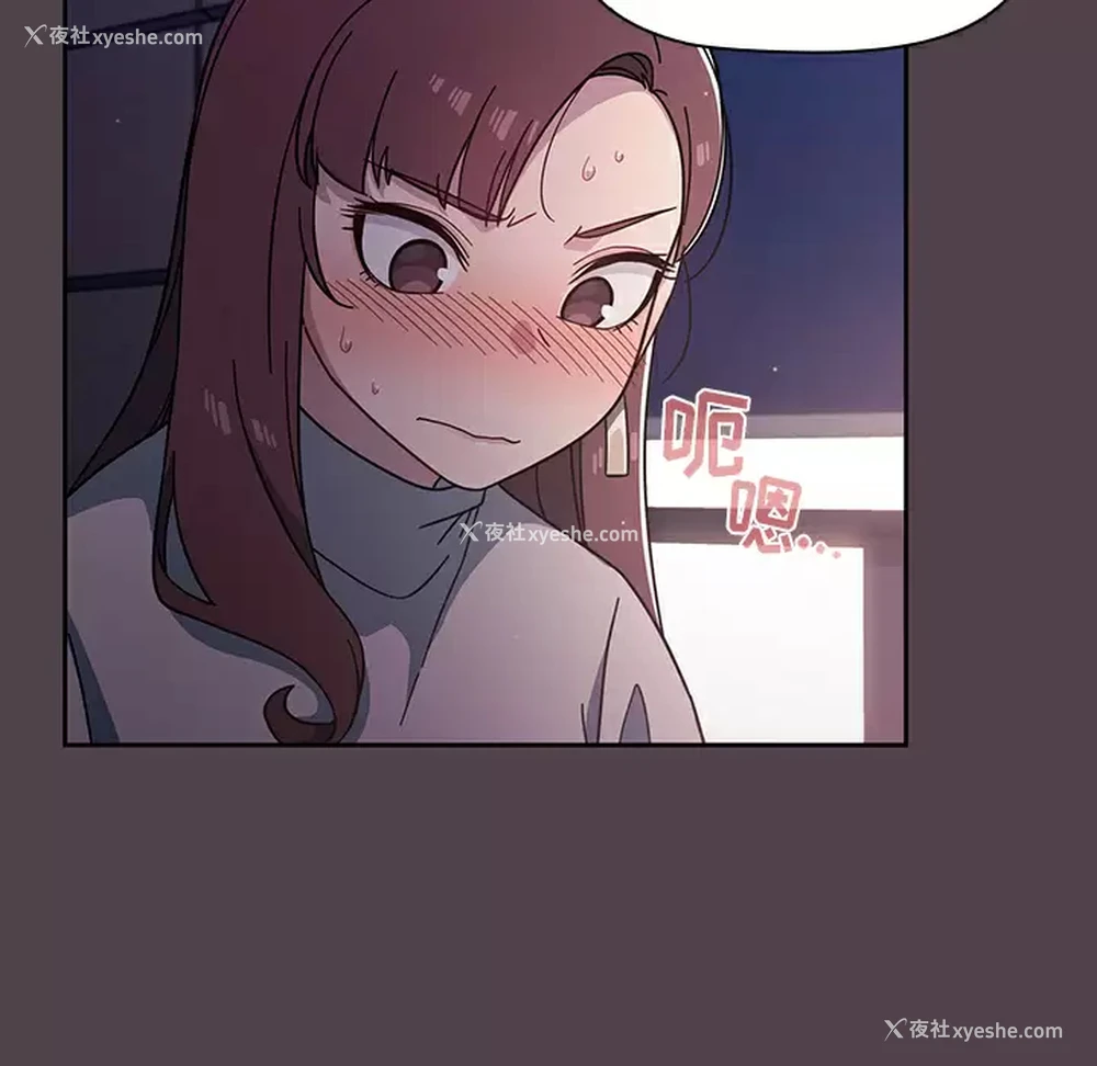 161P - 调教开关
