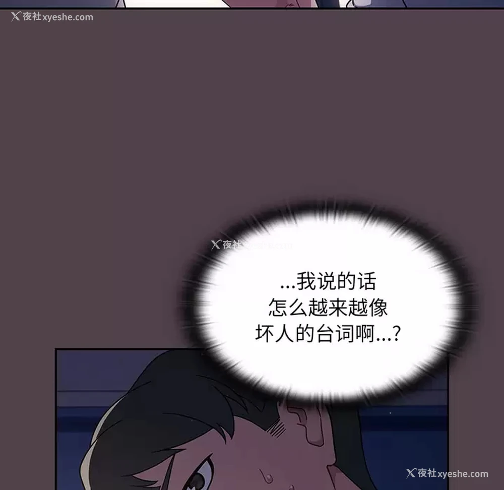 164P - 调教开关