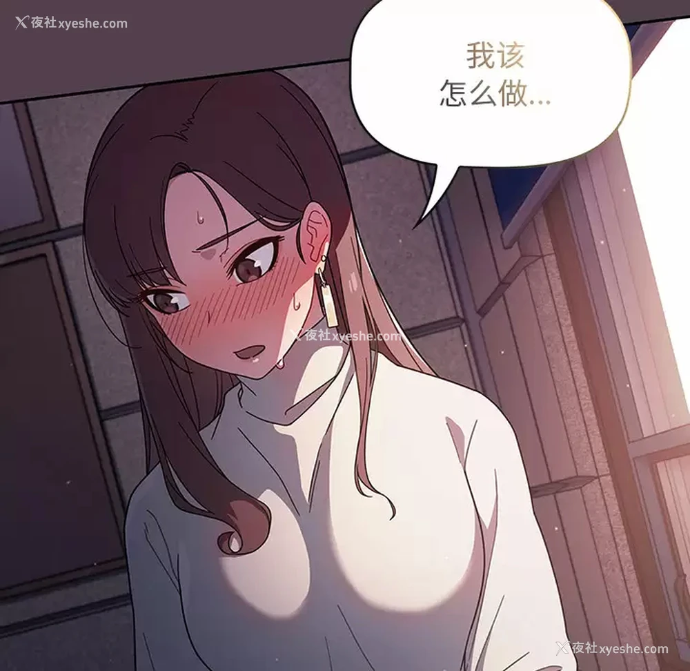 169P - 调教开关