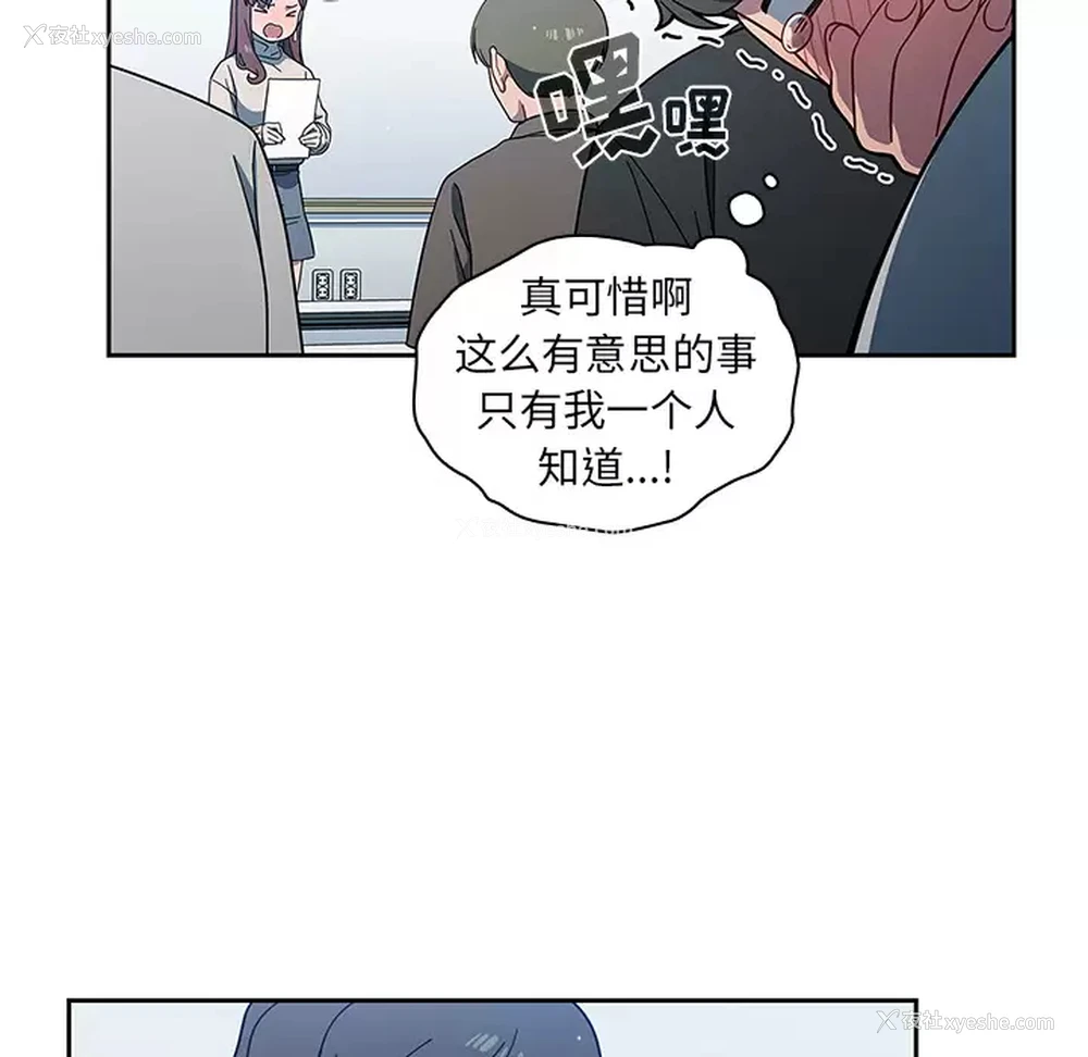 17P - 调教开关