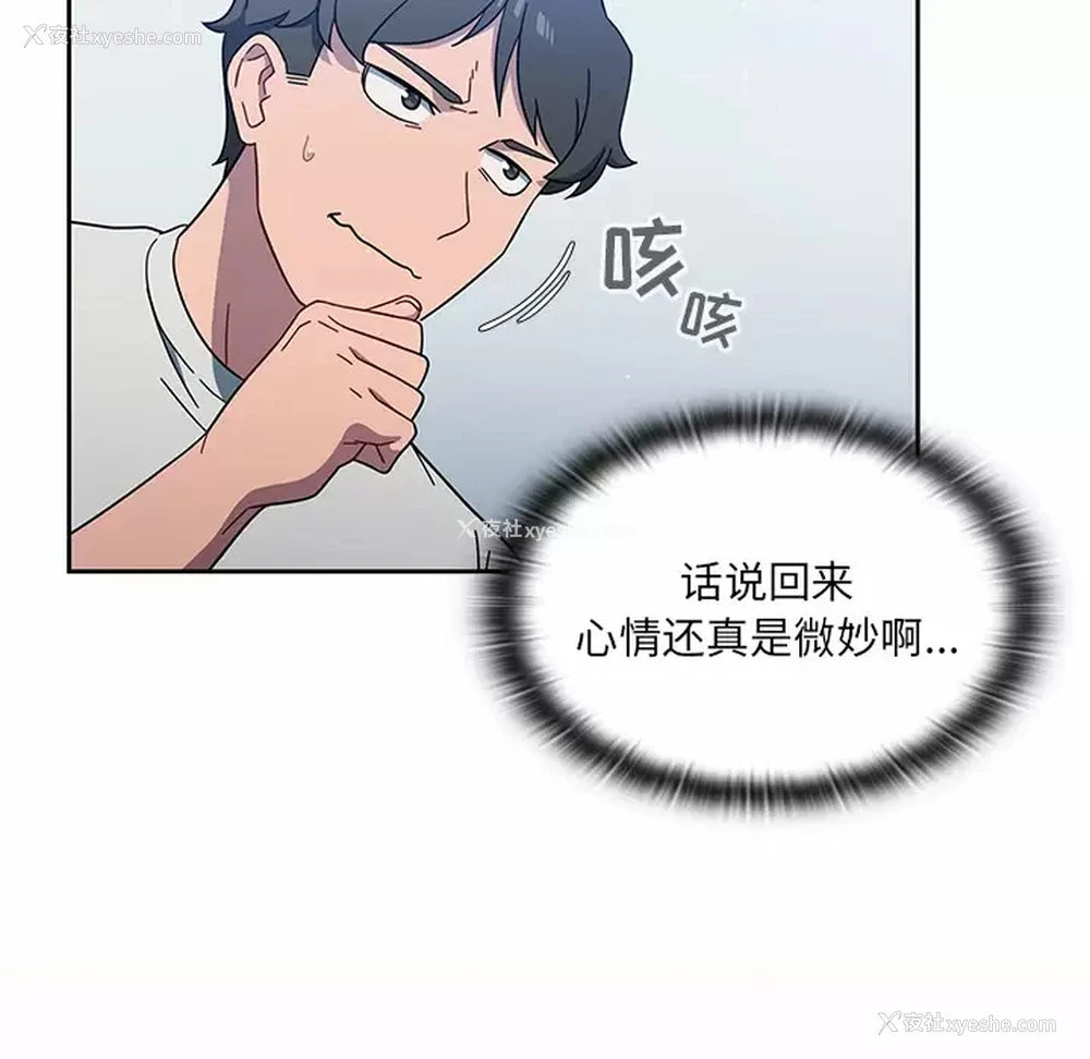 18P - 调教开关