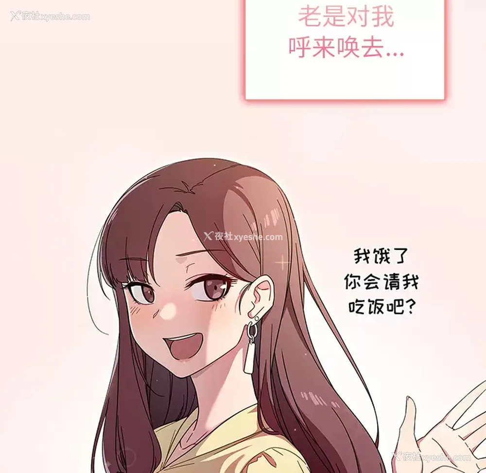 20P - 调教开关