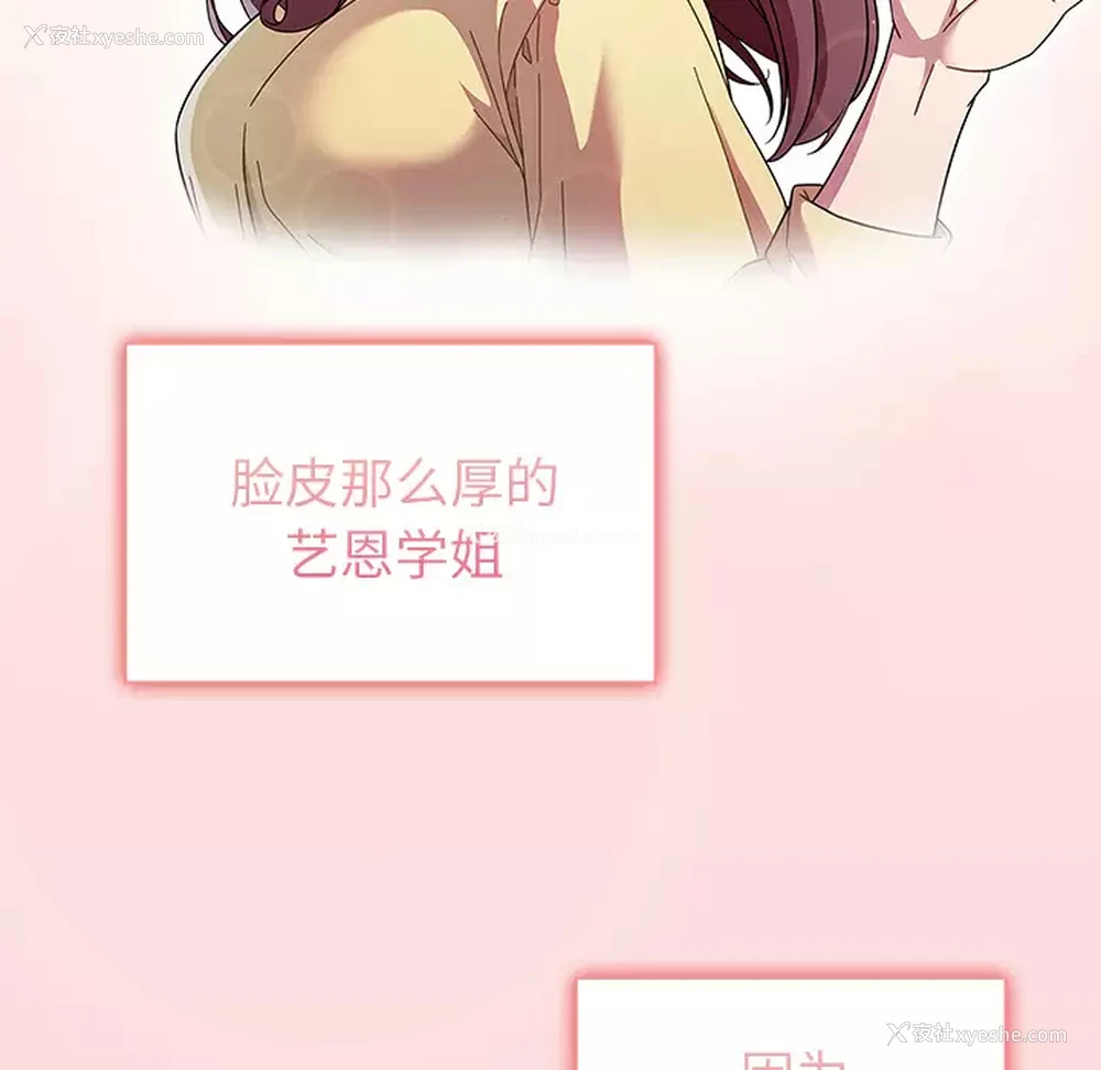 21P - 调教开关