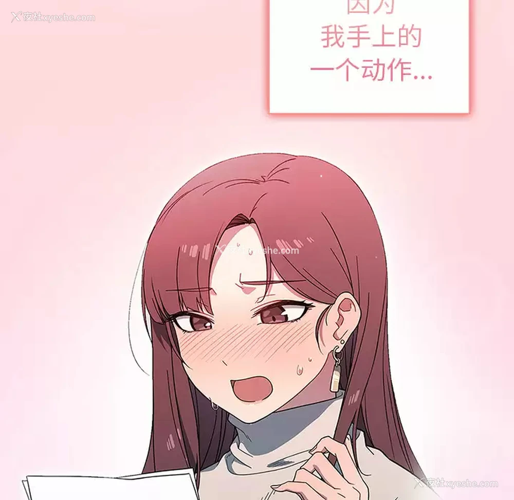 22P - 调教开关