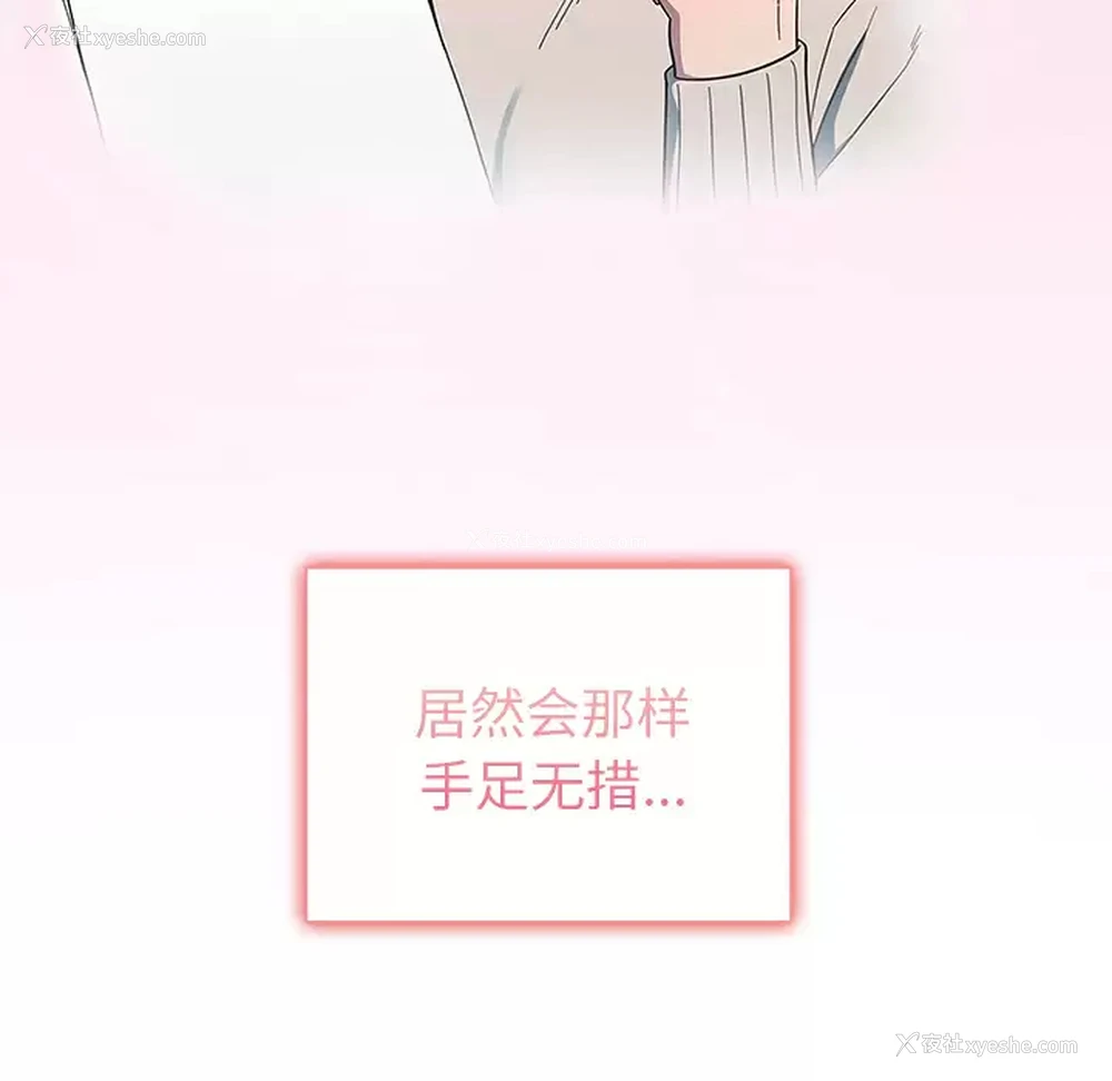 23P - 调教开关