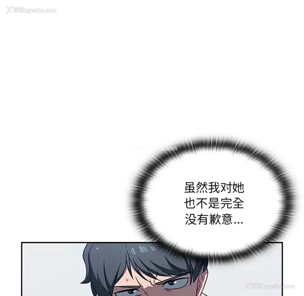 24P - 调教开关