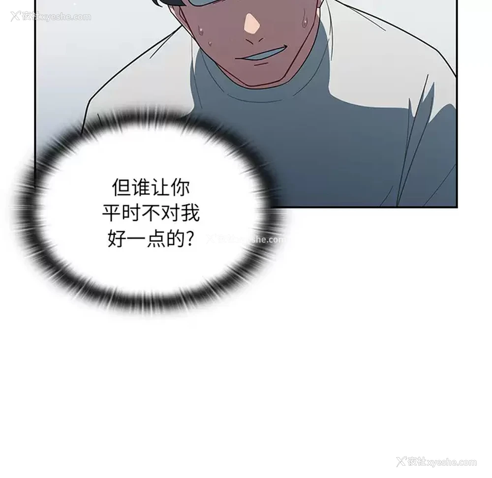 25P - 调教开关