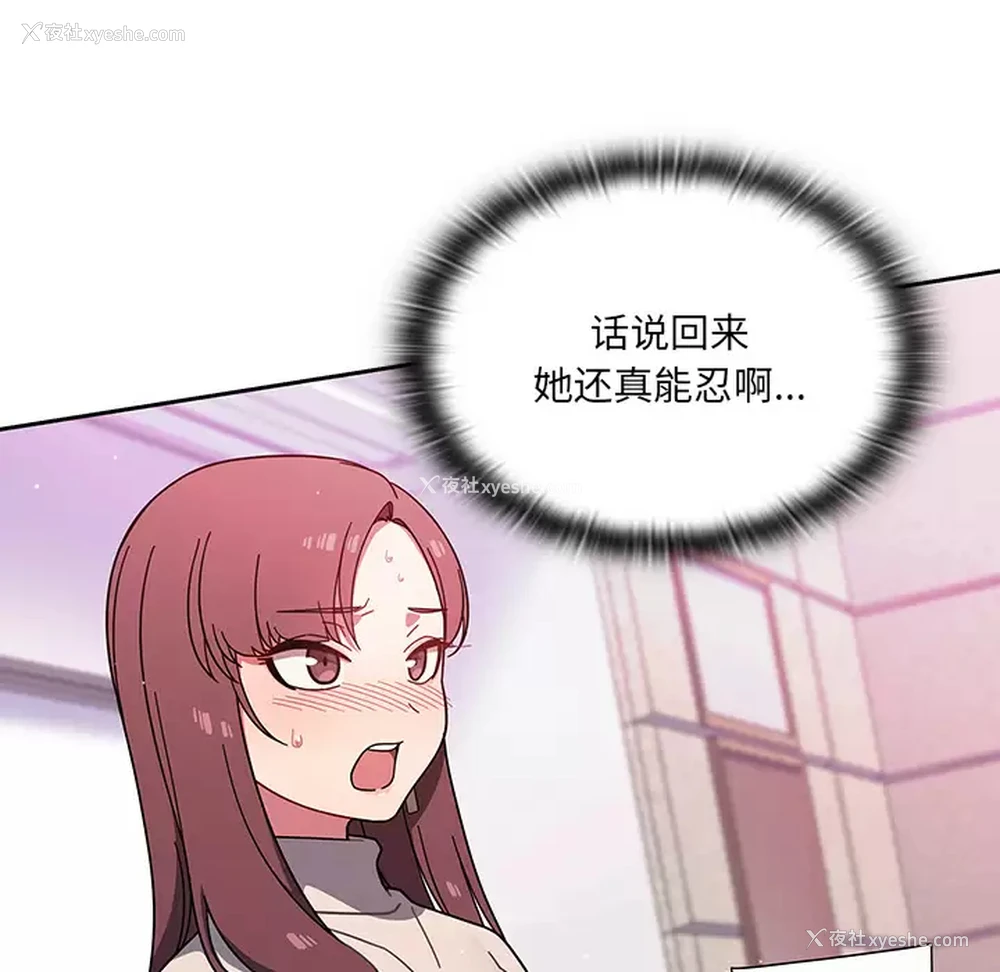 26P - 调教开关