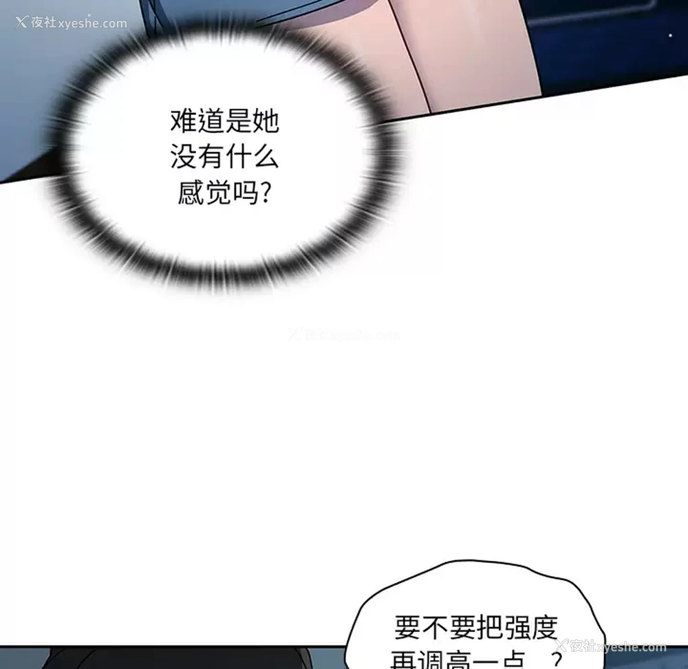 28P - 调教开关