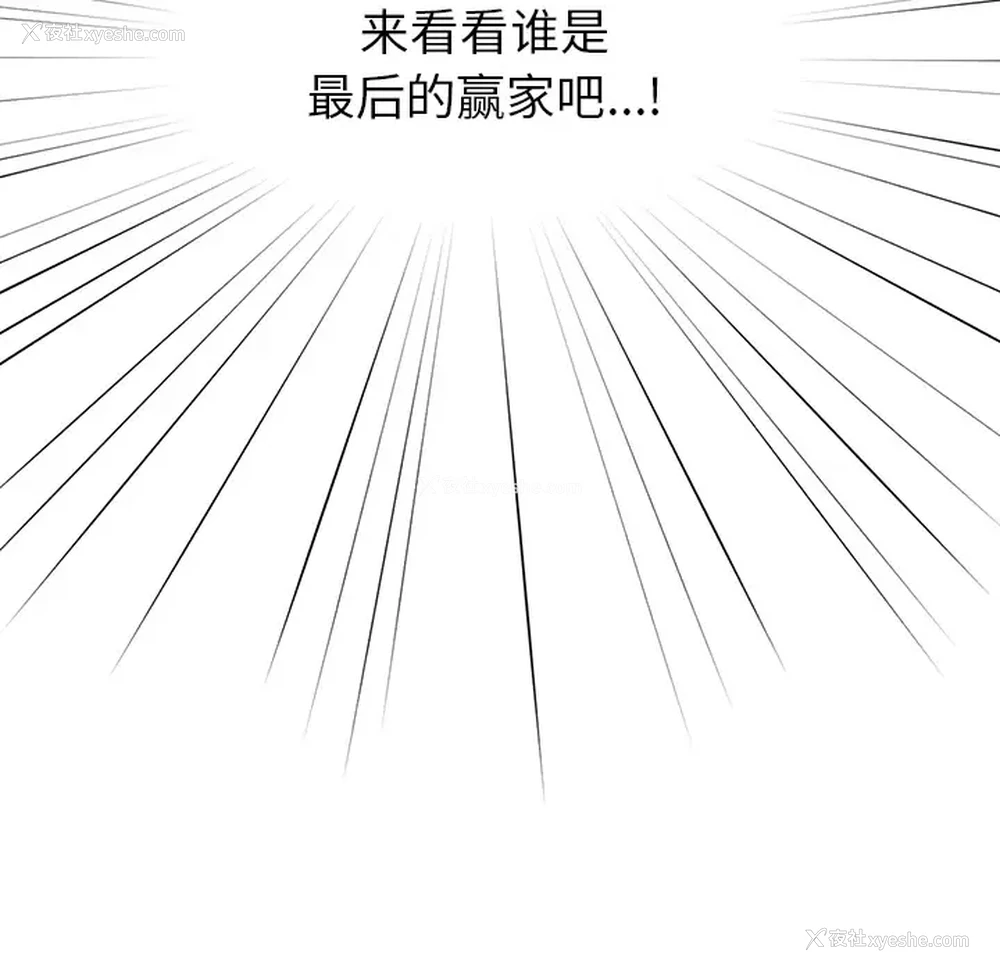 31P - 调教开关