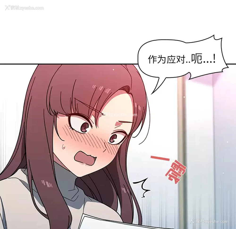 33P - 调教开关
