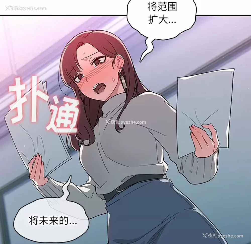 36P - 调教开关