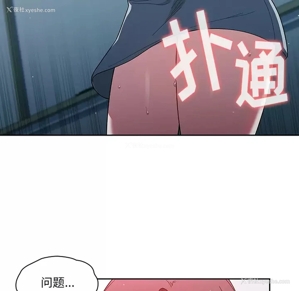 37P - 调教开关