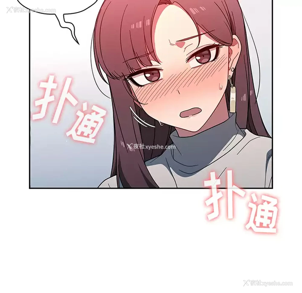 38P - 调教开关