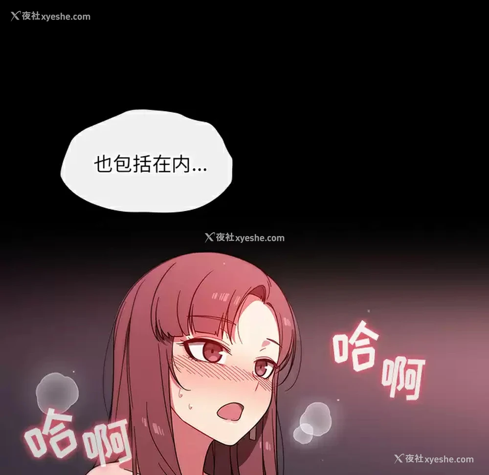 41P - 调教开关