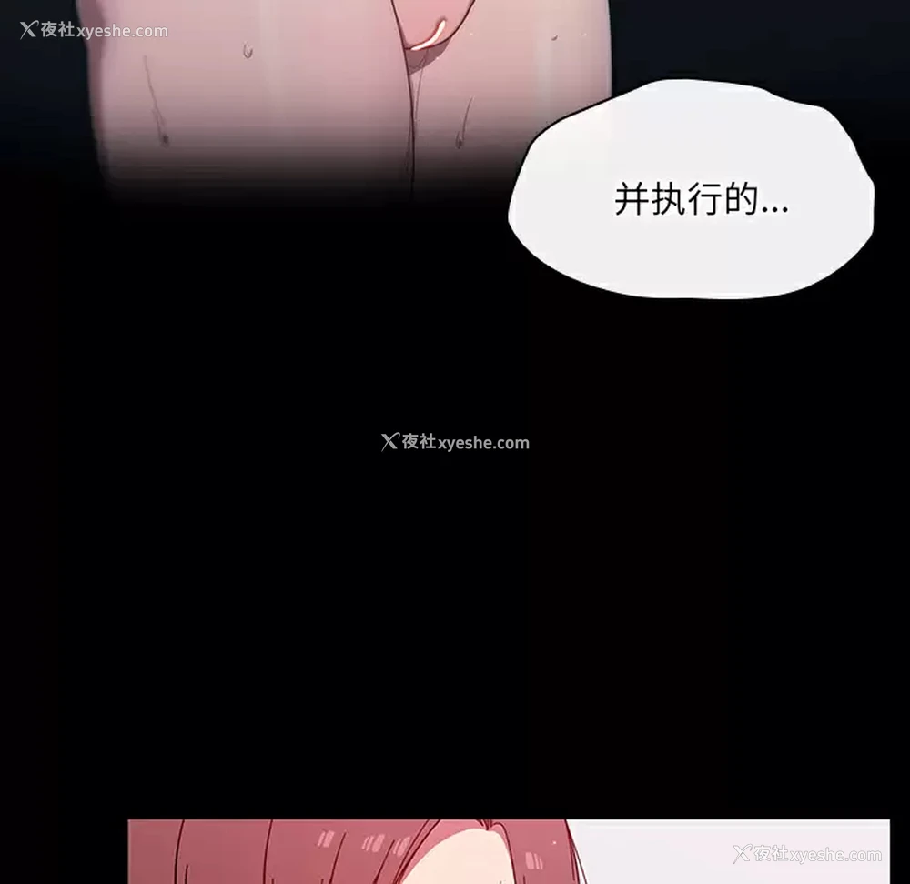 43P - 调教开关