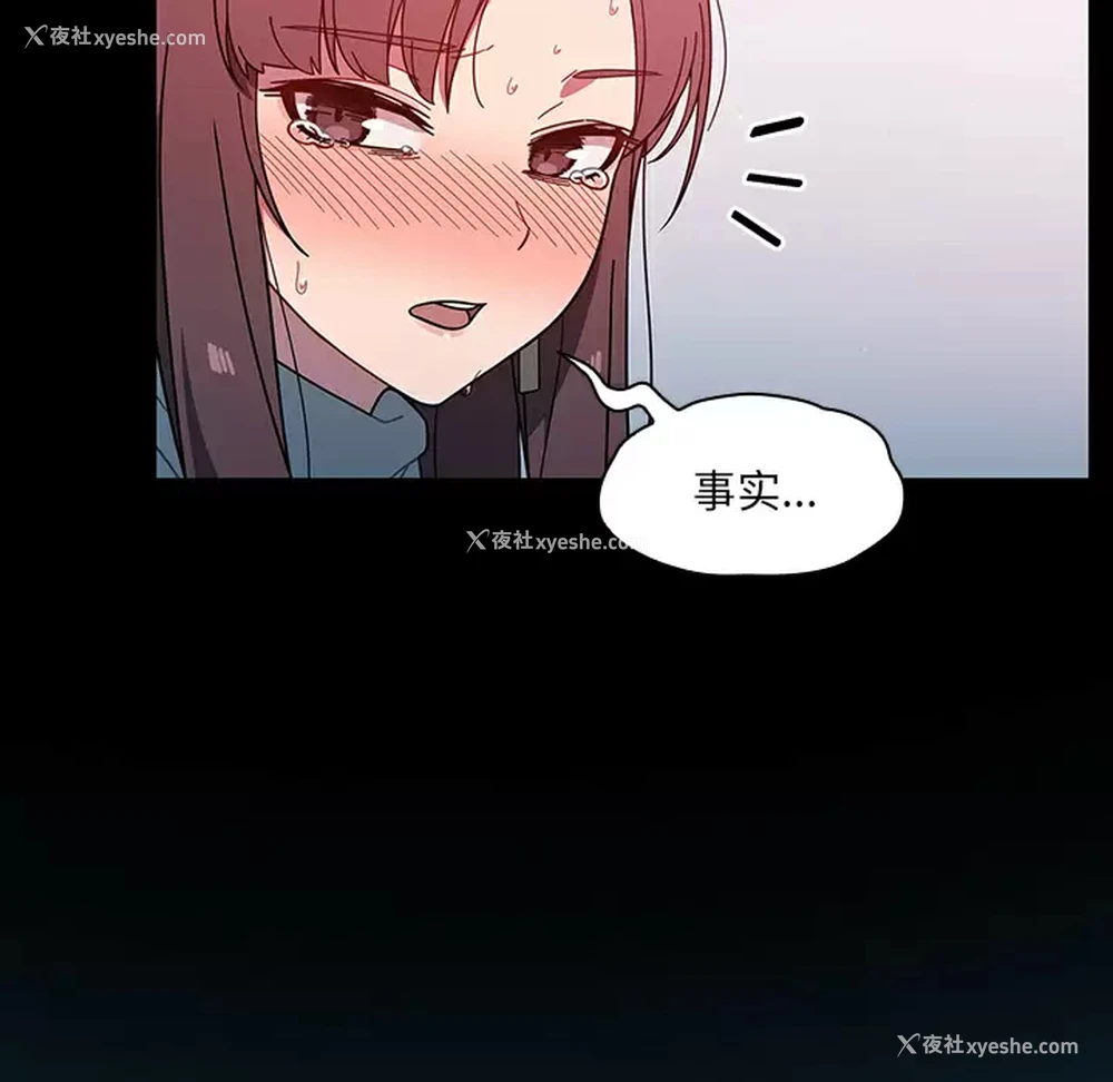 44P - 调教开关