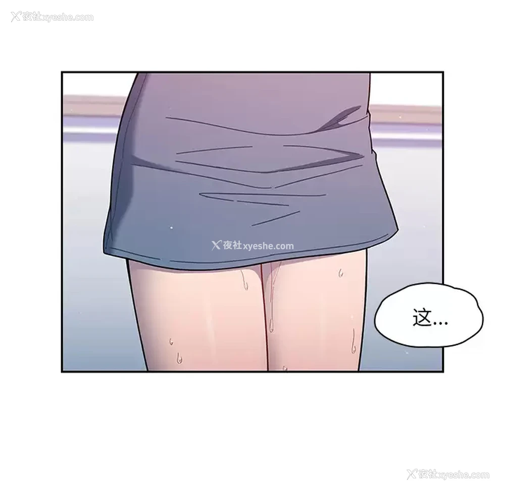 50P - 调教开关