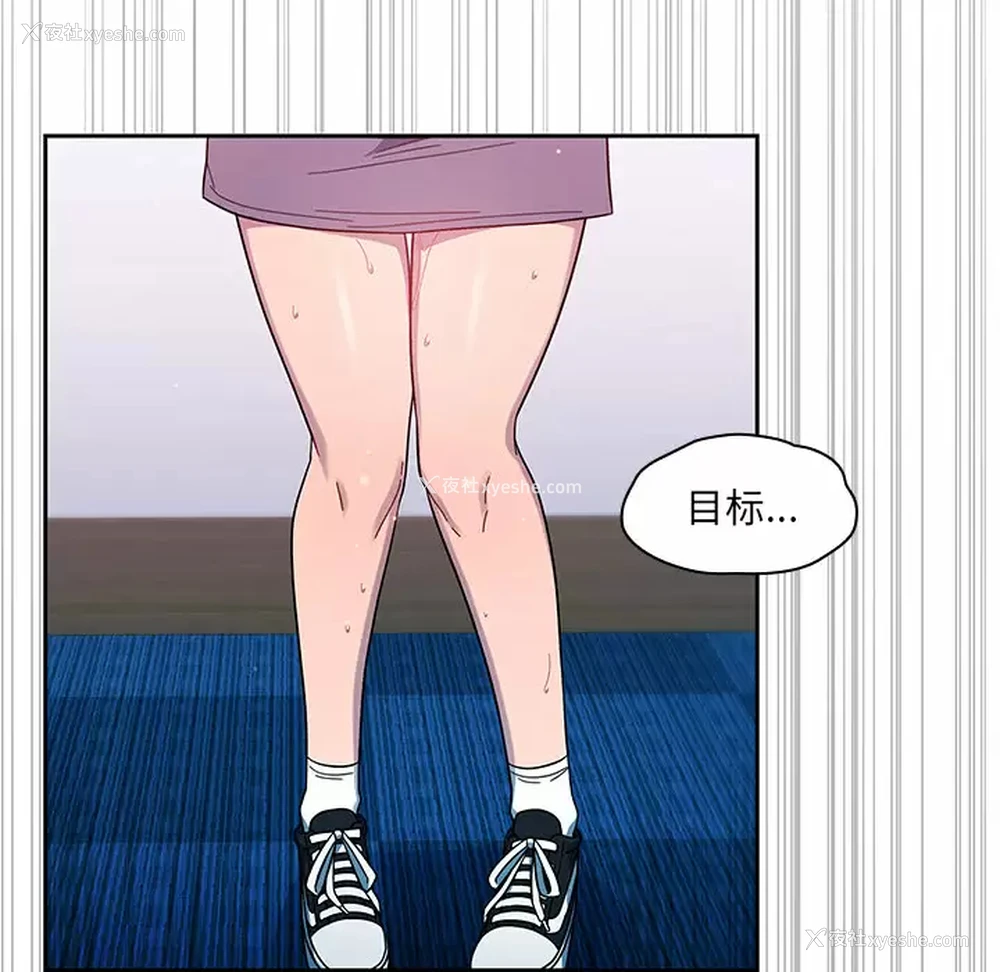 54P - 调教开关