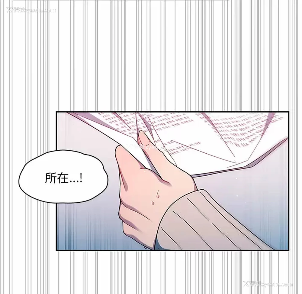 55P - 调教开关