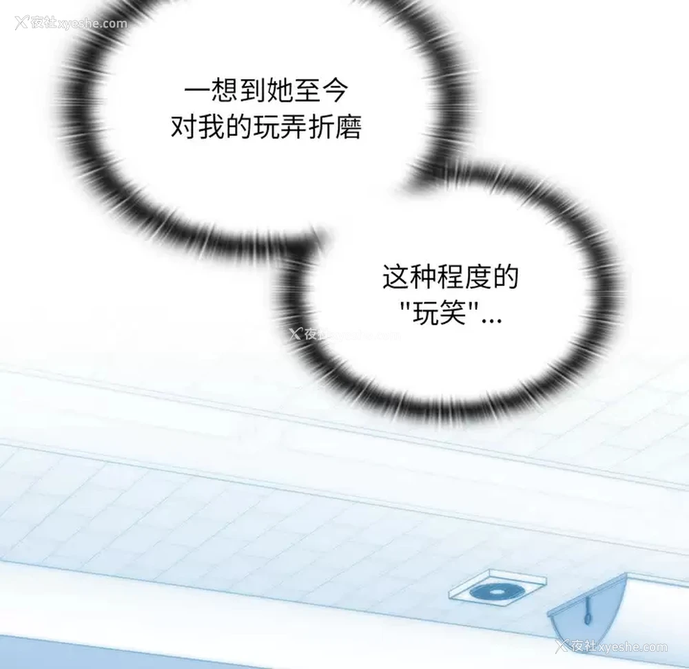 5P - 调教开关