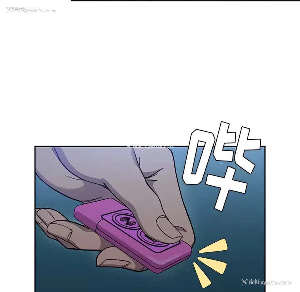 62P - 调教开关