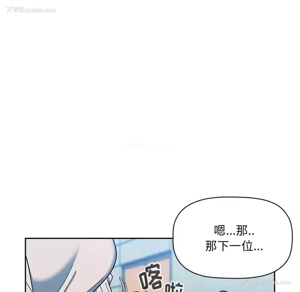 68P - 调教开关