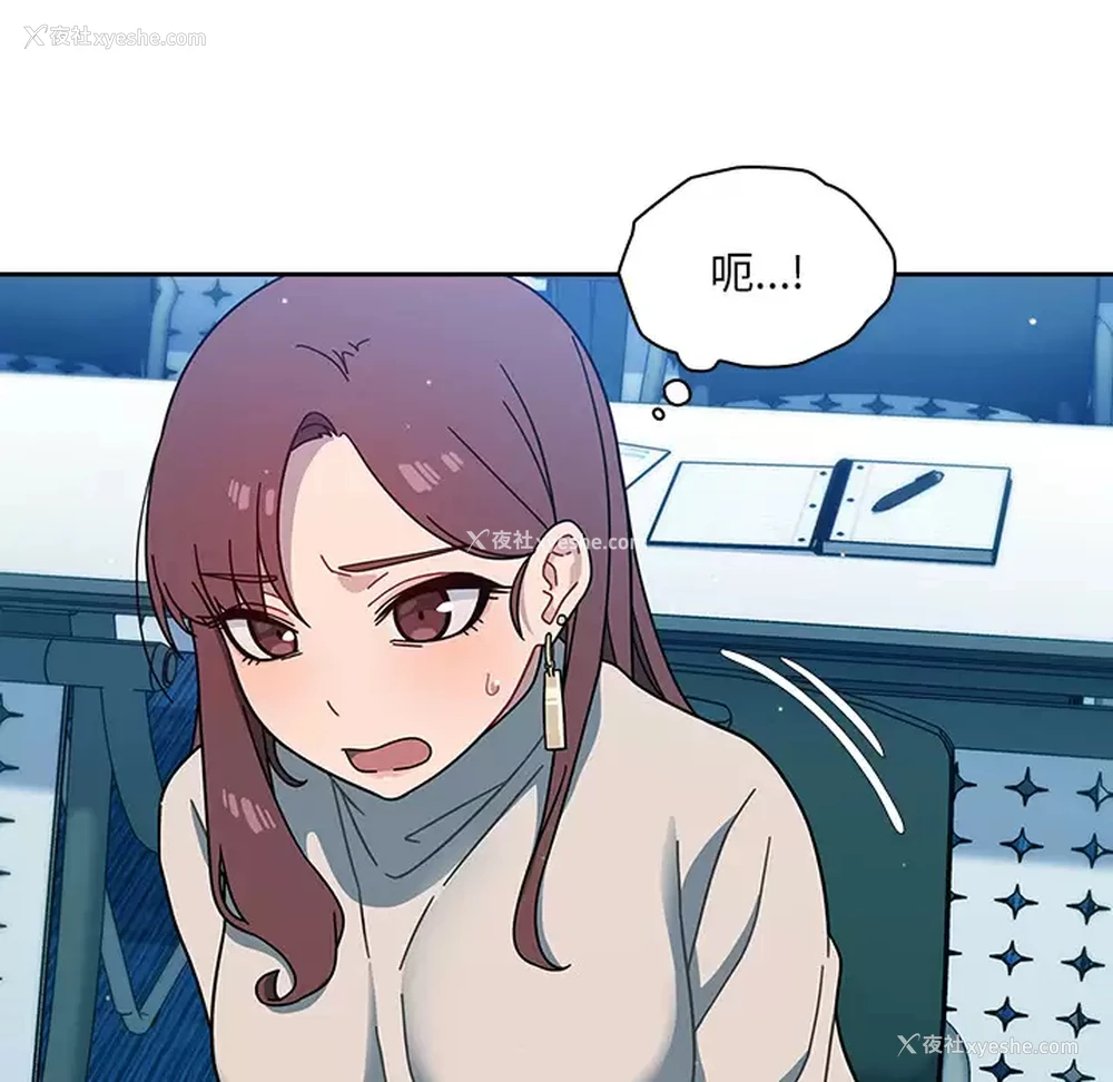 70P - 调教开关