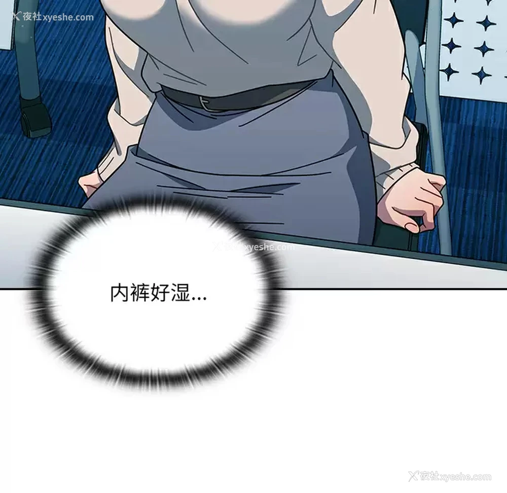 71P - 调教开关