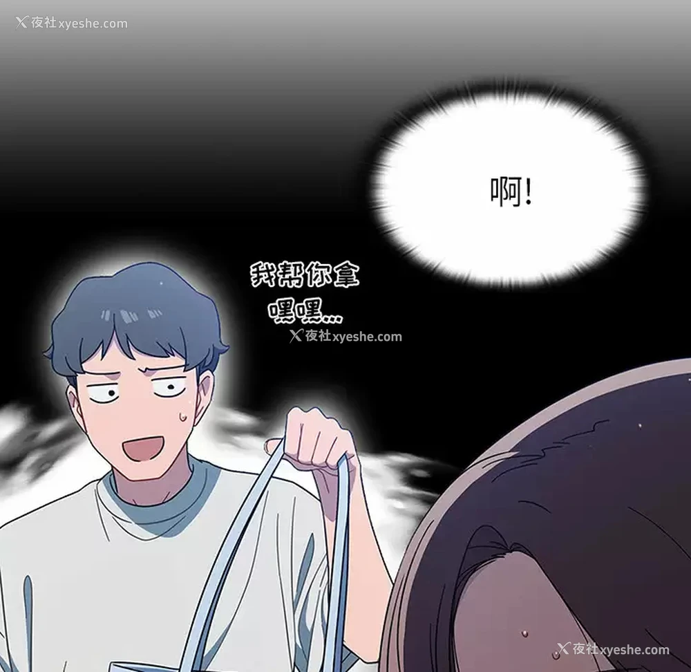 78P - 调教开关