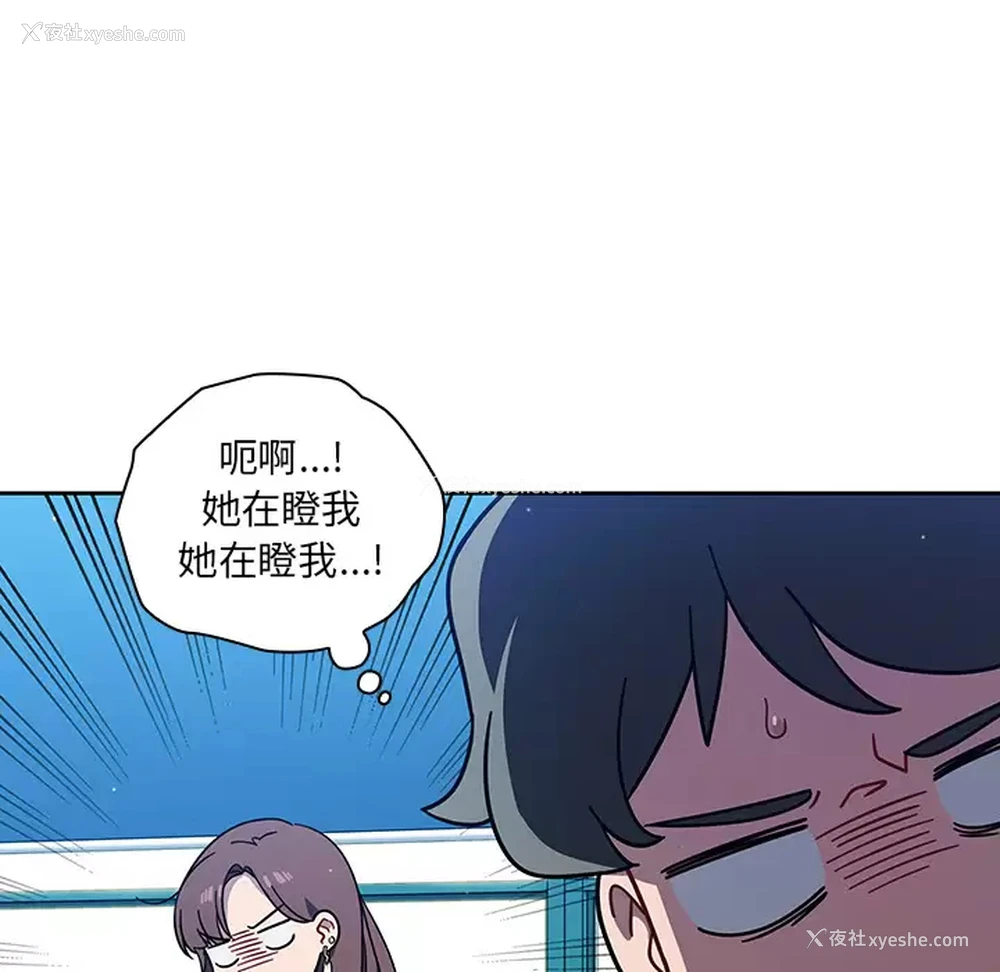 81P - 调教开关
