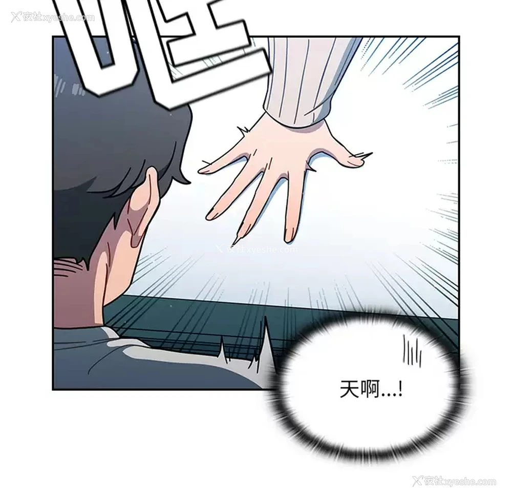87P - 调教开关