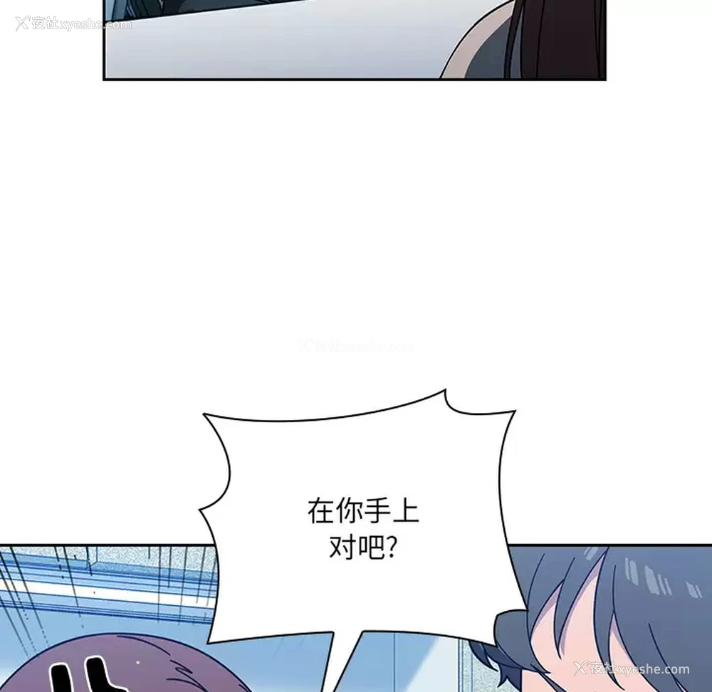 93P - 调教开关