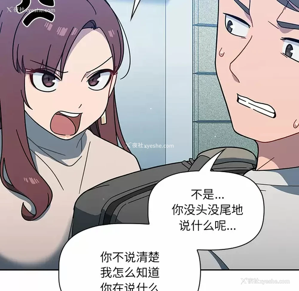 94P - 调教开关