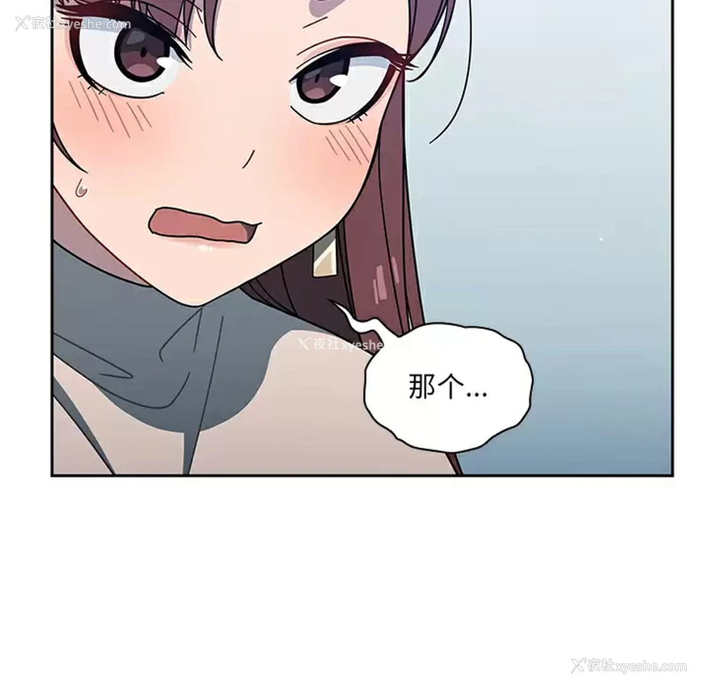 96P - 调教开关