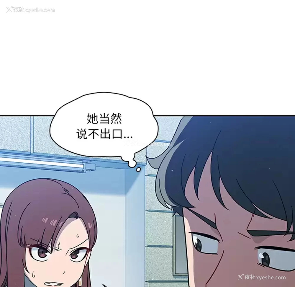 97P - 调教开关