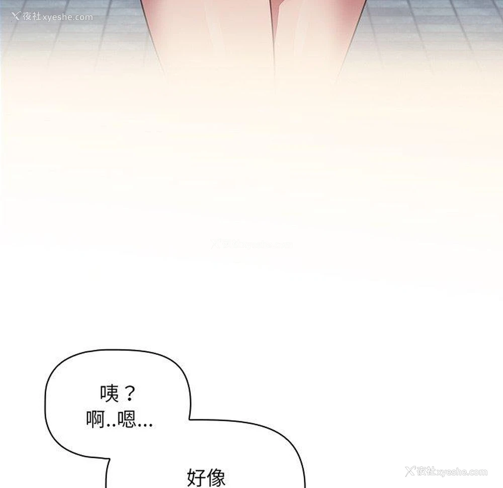 100P - 调教开关