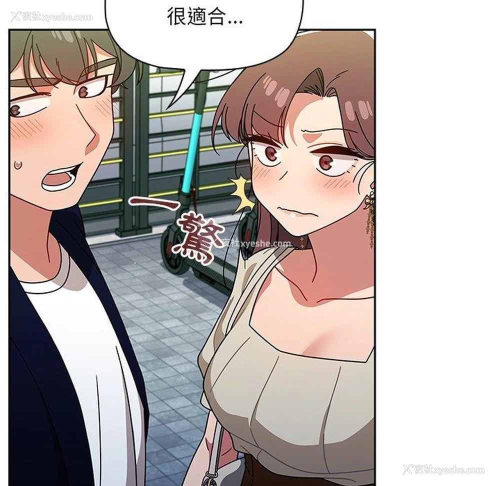 101P - 调教开关