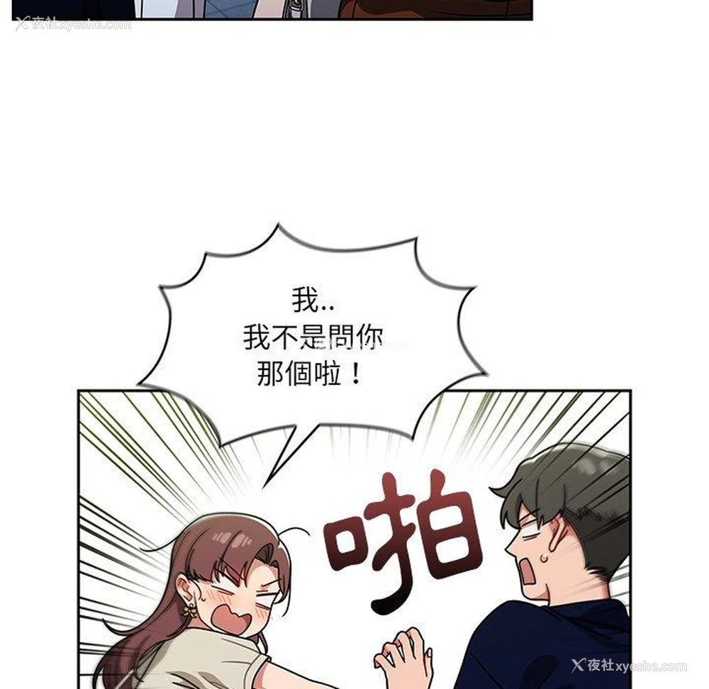 102P - 调教开关