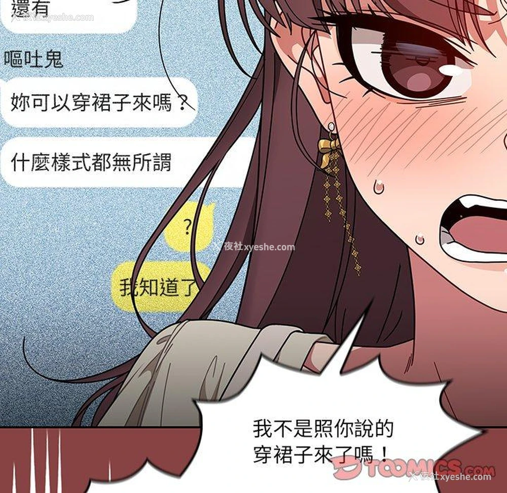 105P - 调教开关