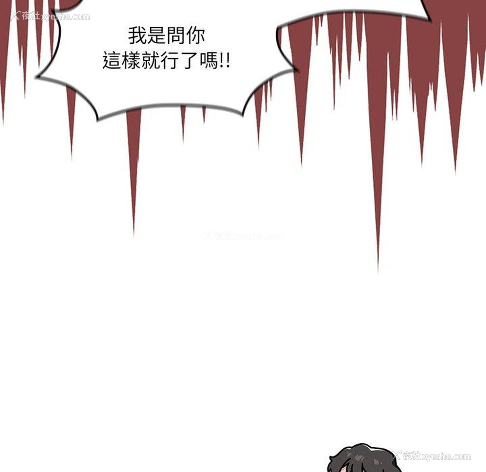 106P - 调教开关