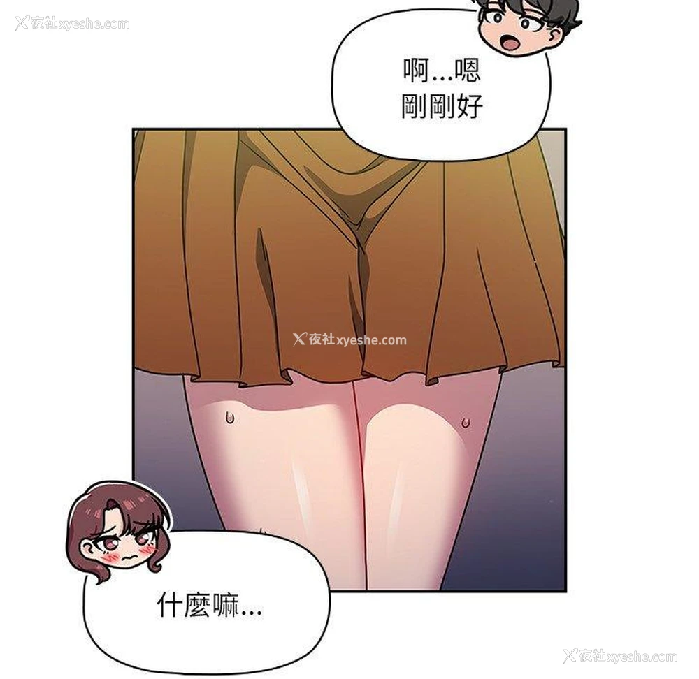 107P - 调教开关