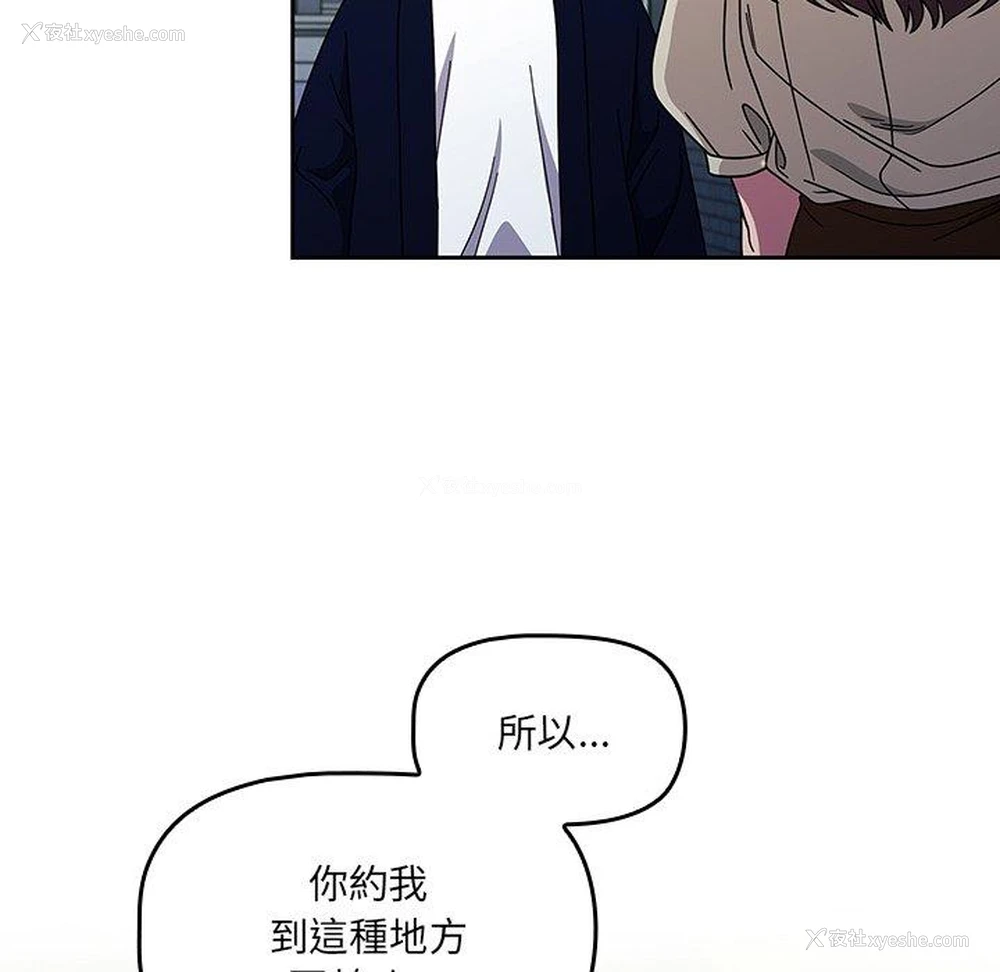 112P - 调教开关