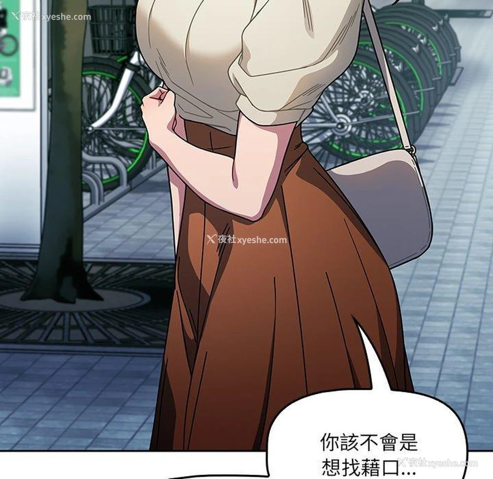 114P - 调教开关