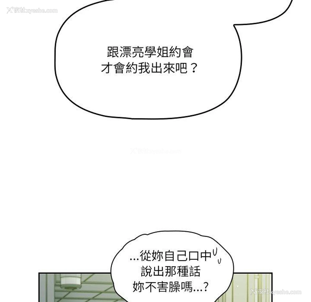 115P - 调教开关