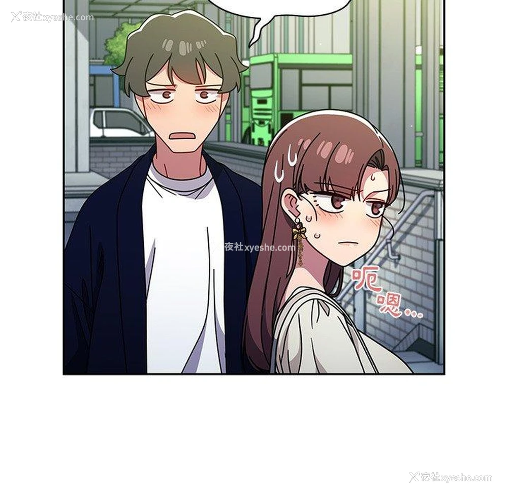 116P - 调教开关