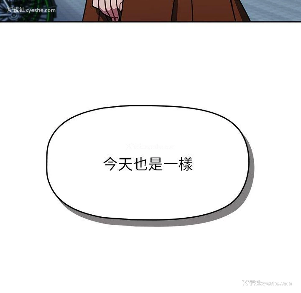 121P - 调教开关