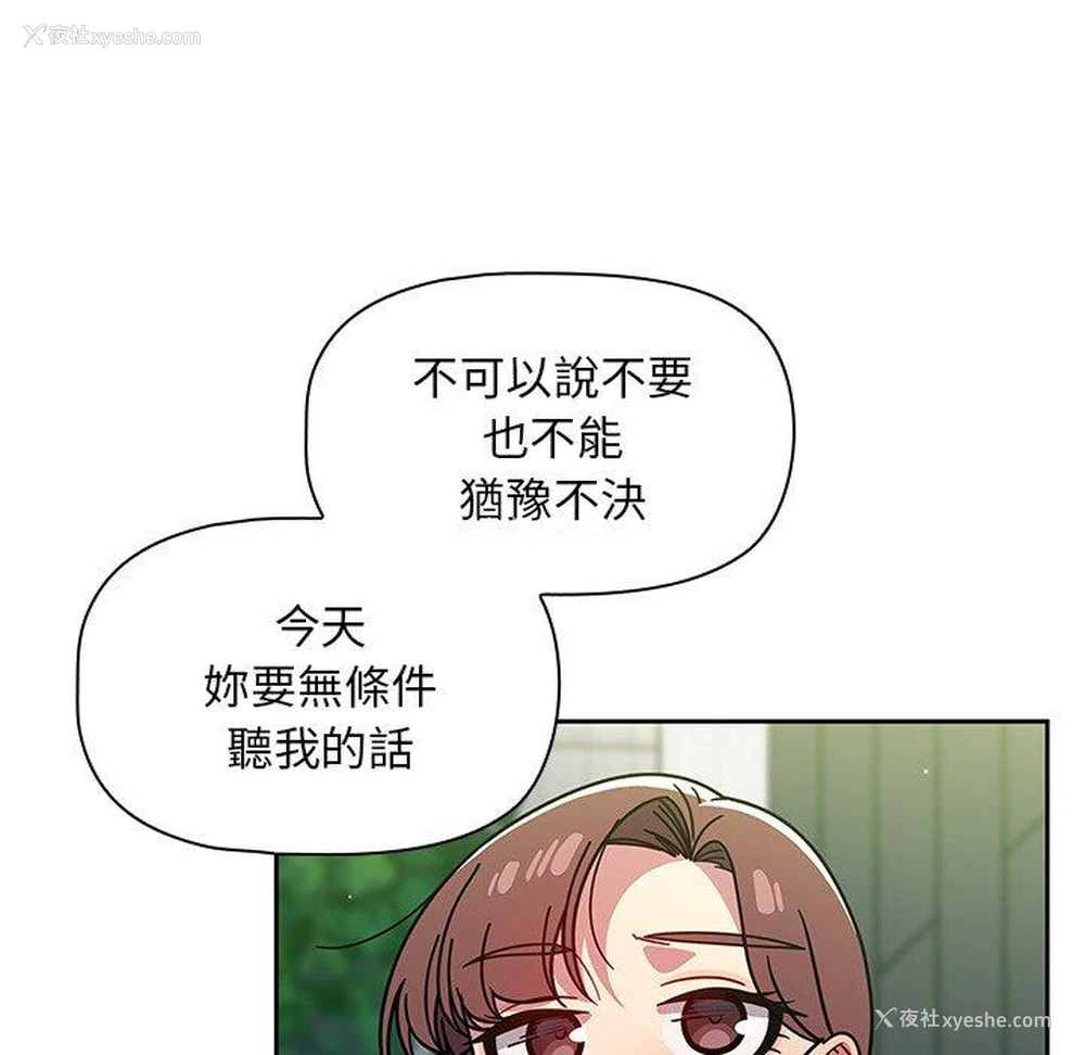 122P - 调教开关