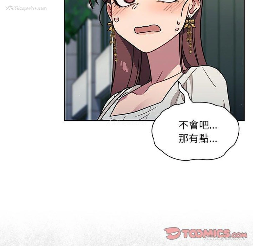 123P - 调教开关